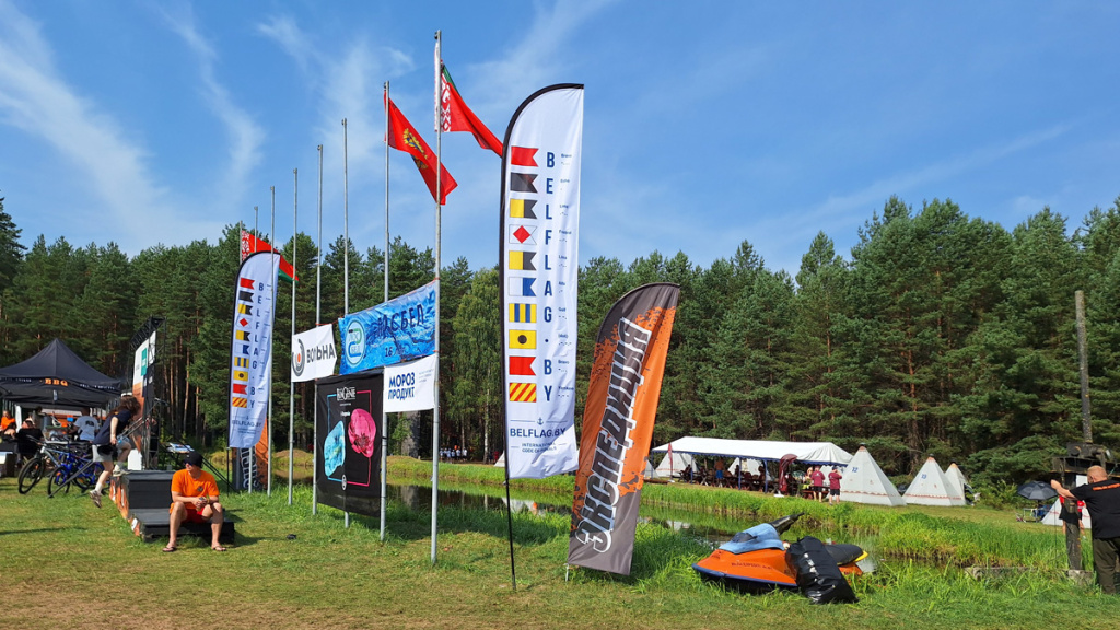 belflag-winder-expedition-tour-2026_.jpg